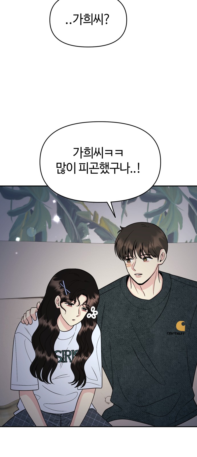 15 페이지