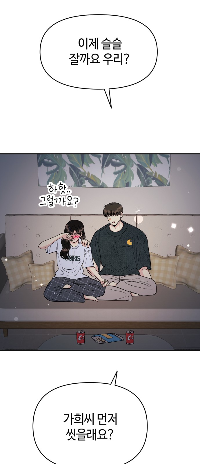 16 페이지