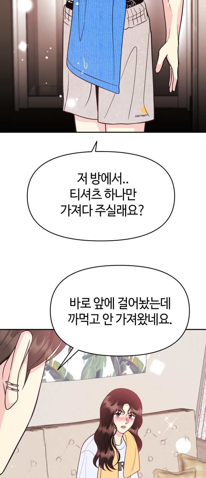 24 페이지