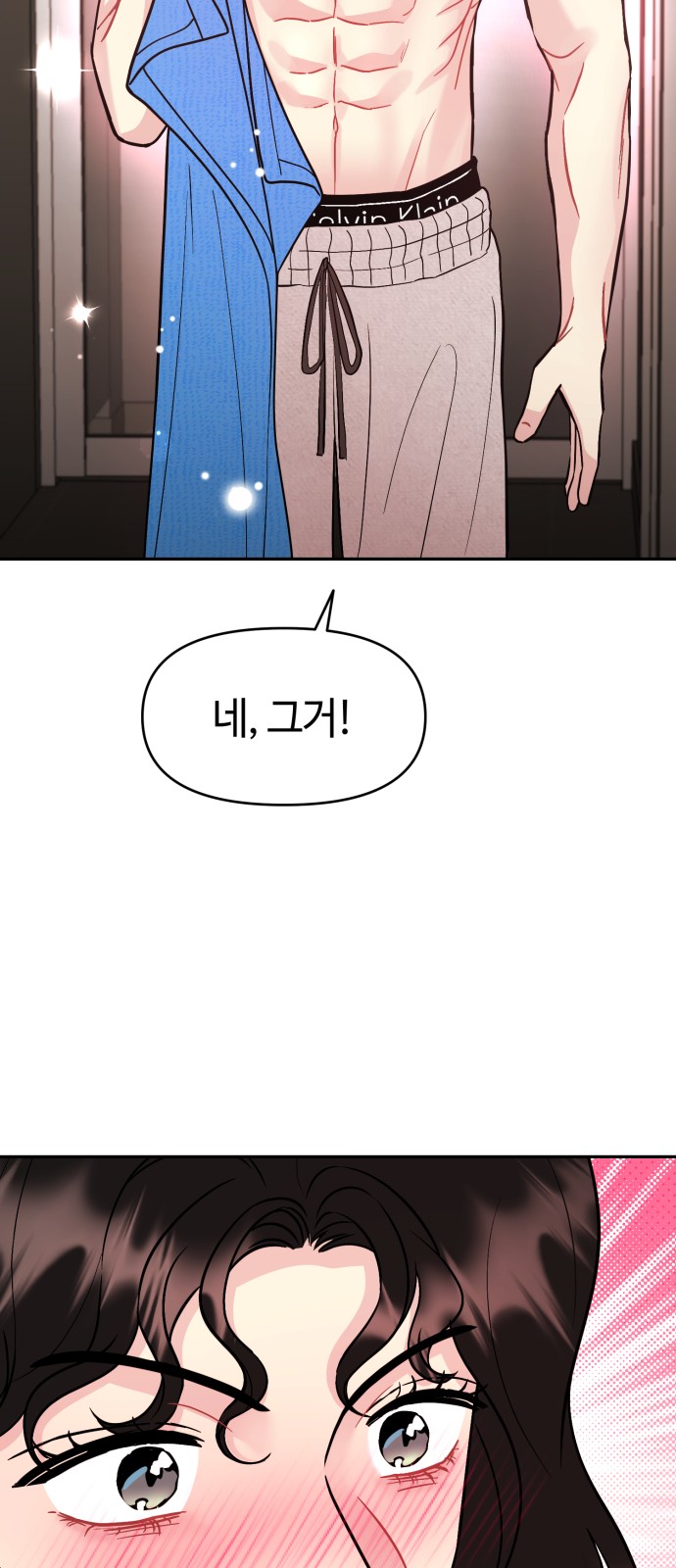29 페이지