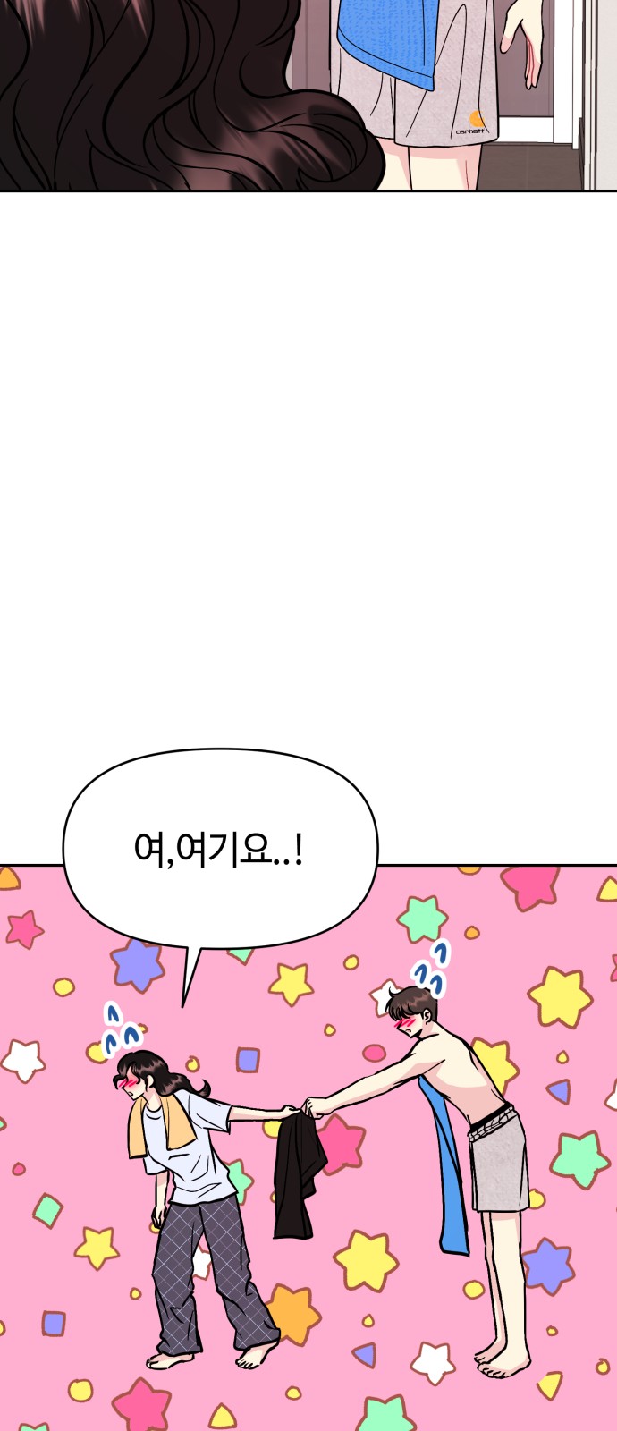 32 페이지