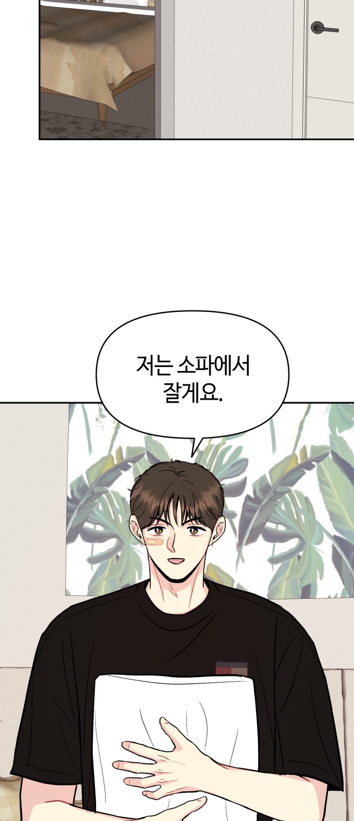 36 페이지