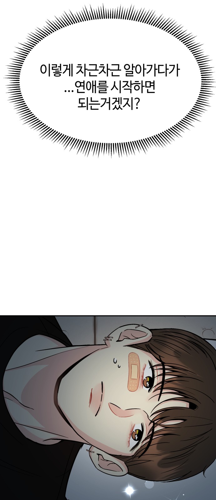 44 페이지