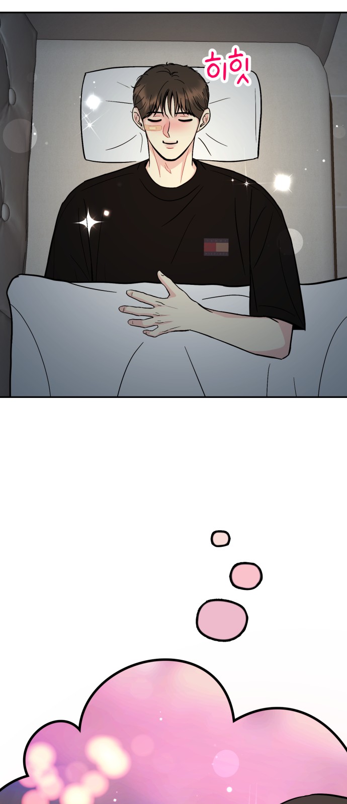 51 페이지