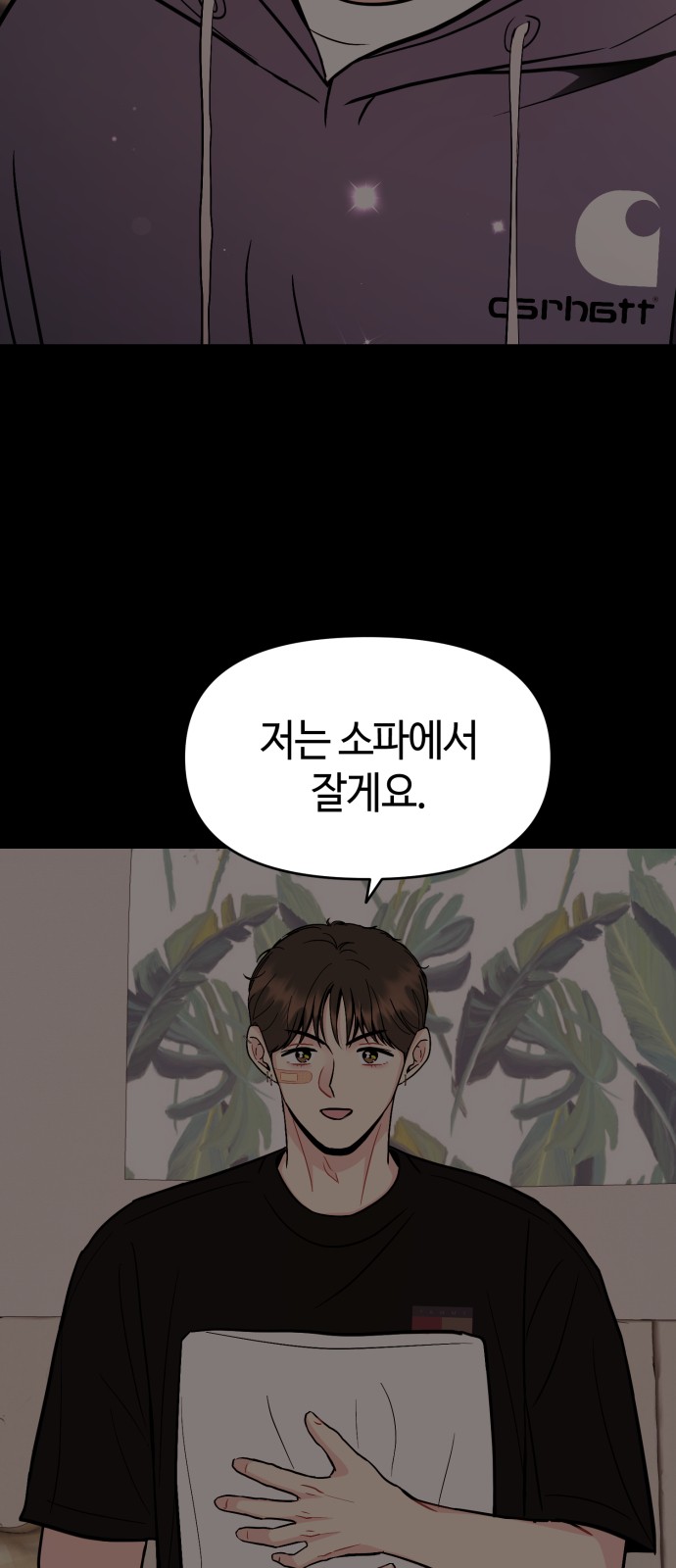 57 페이지