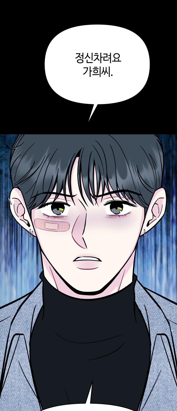 76 페이지