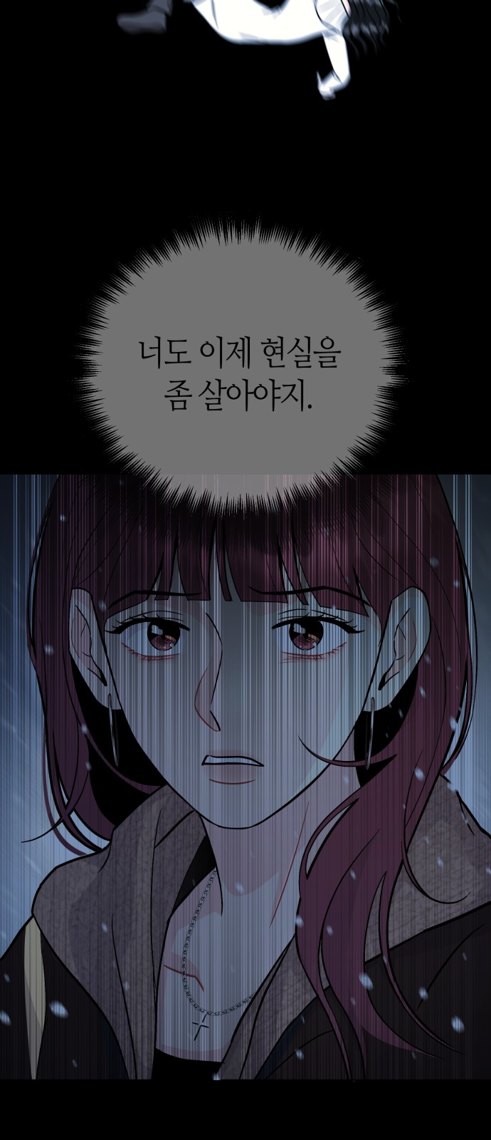 89 페이지