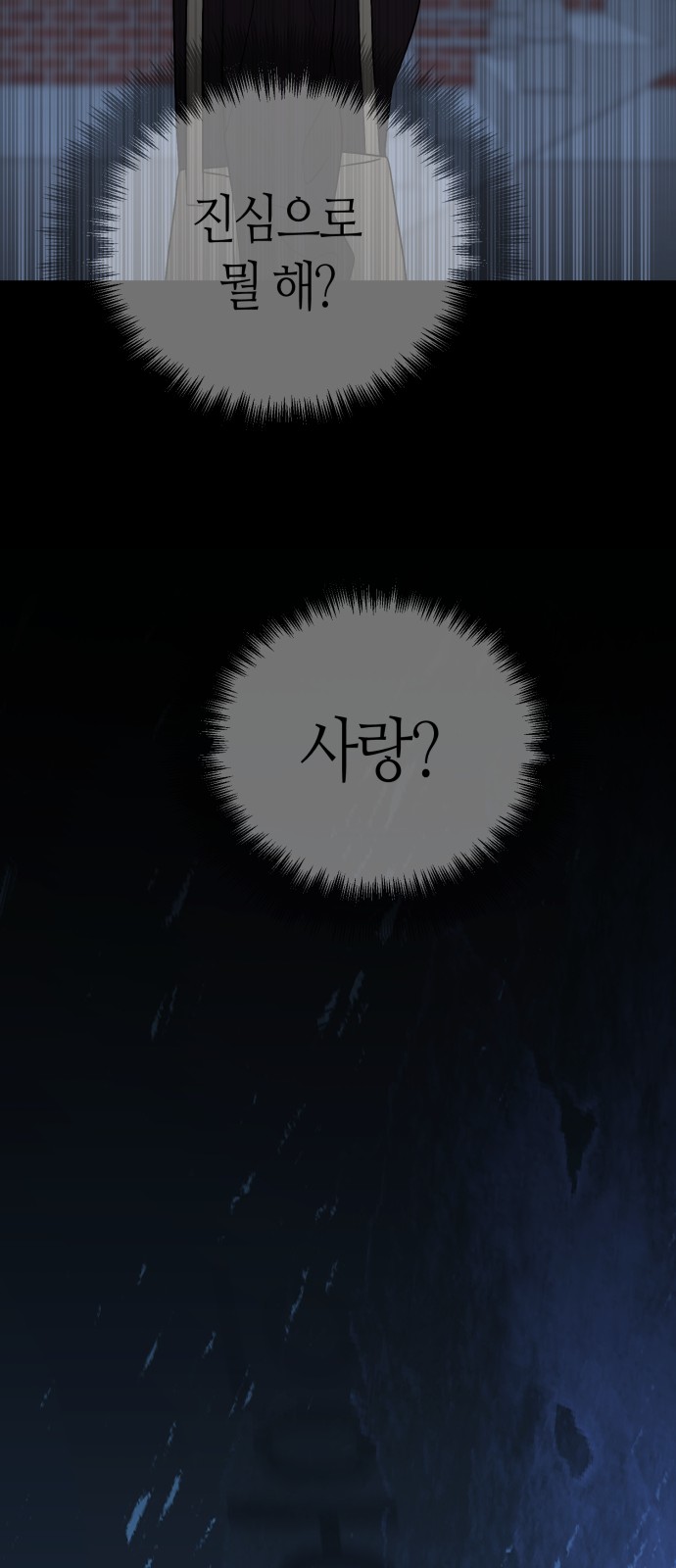 91 페이지