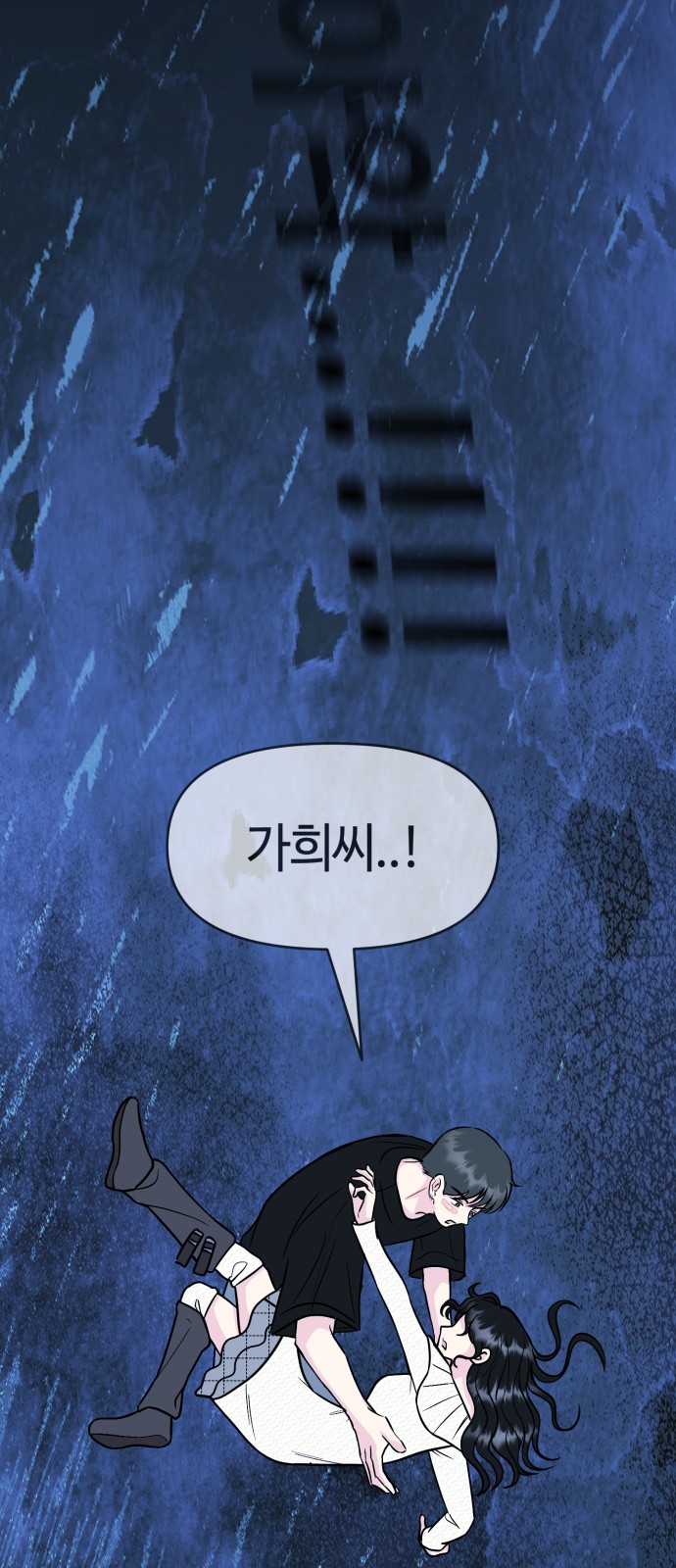 92 페이지