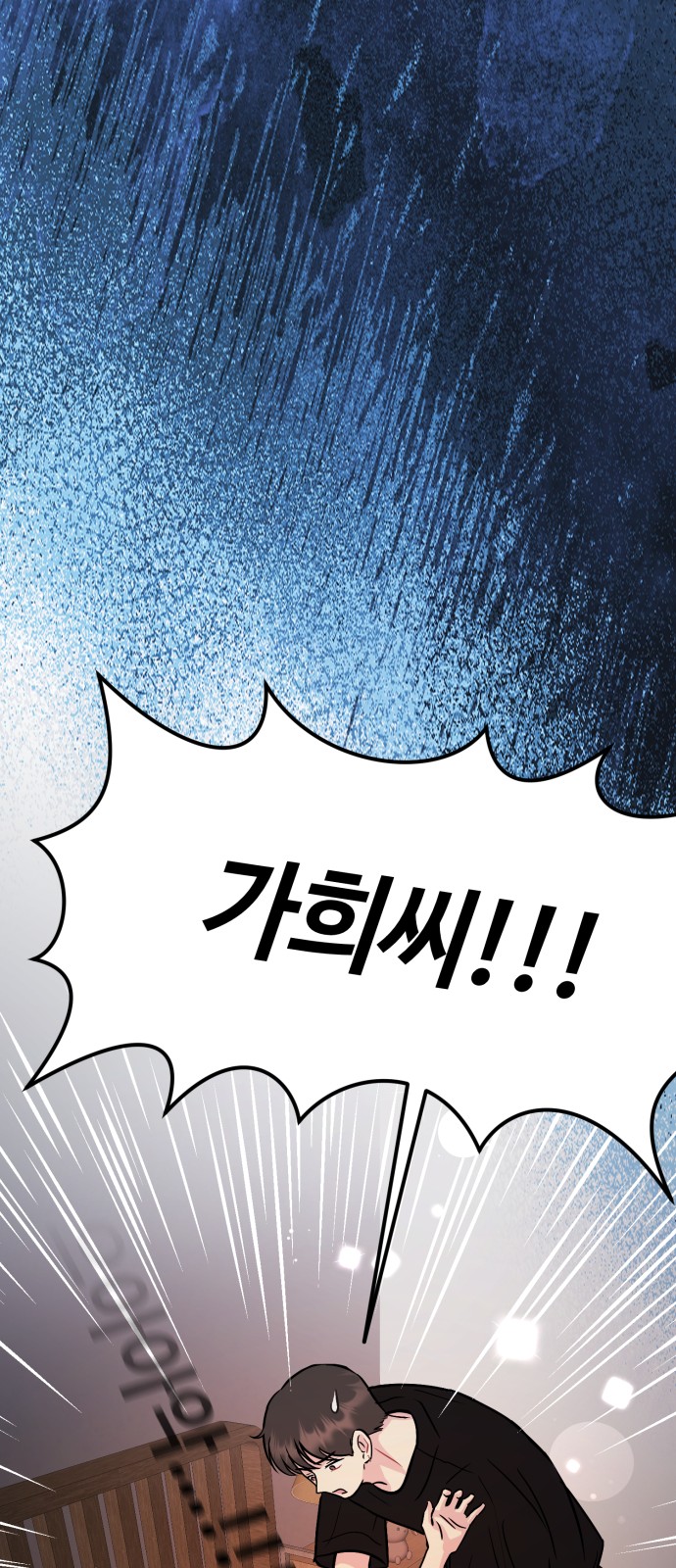 93 페이지