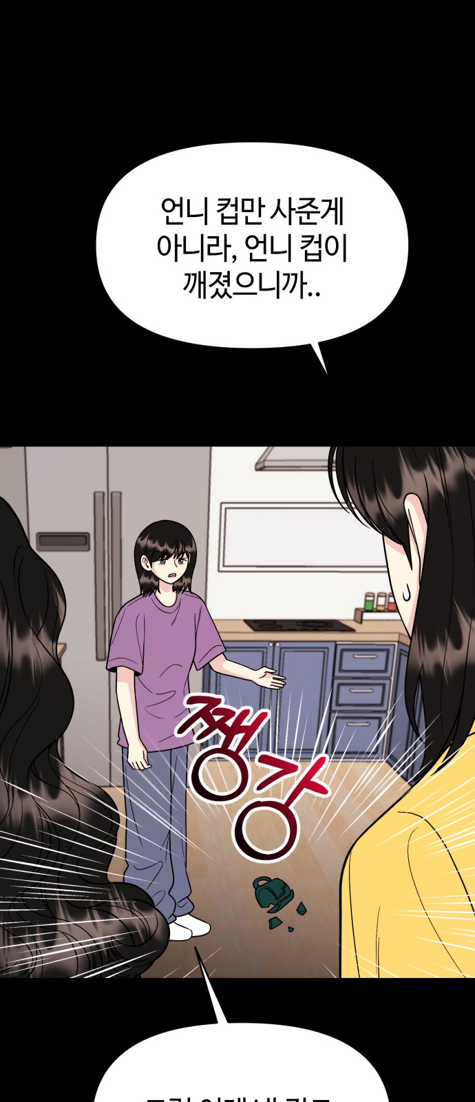 35 페이지