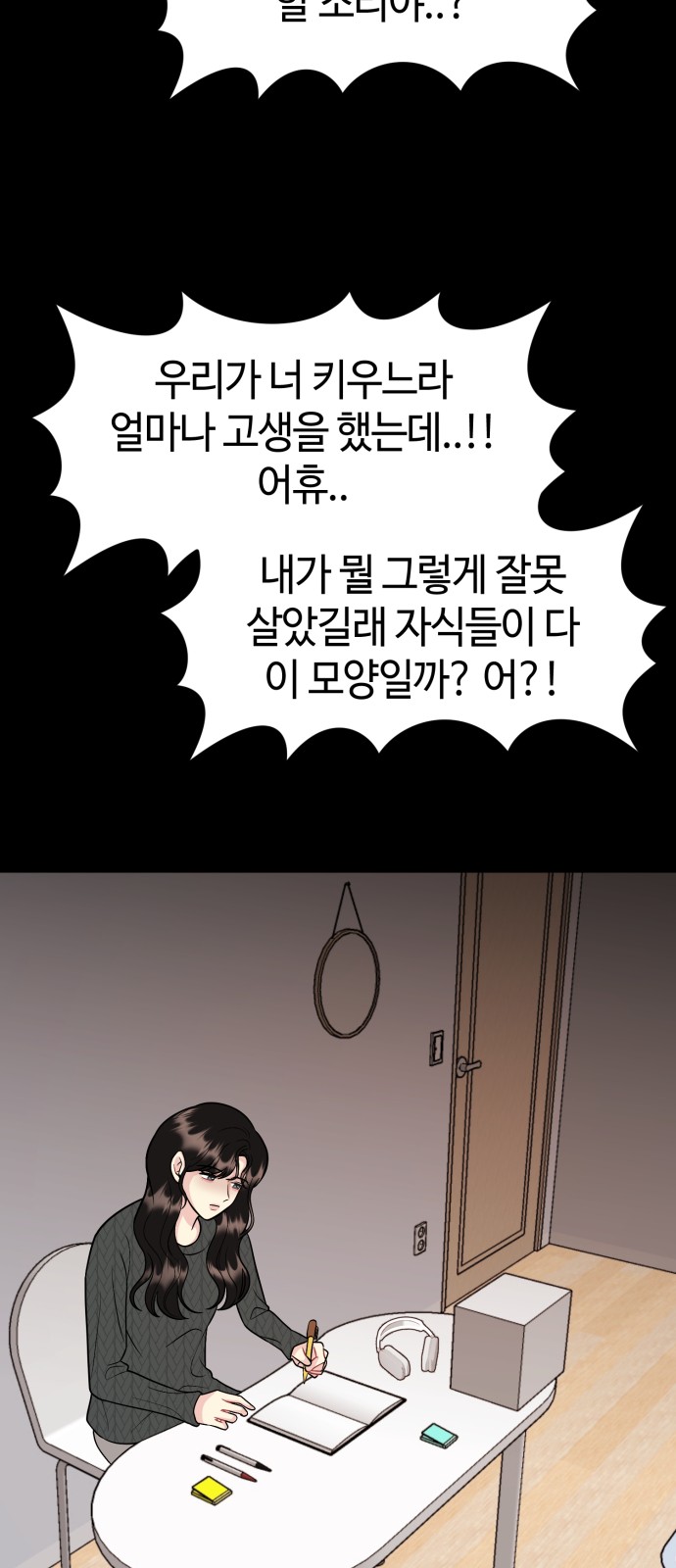 41 페이지