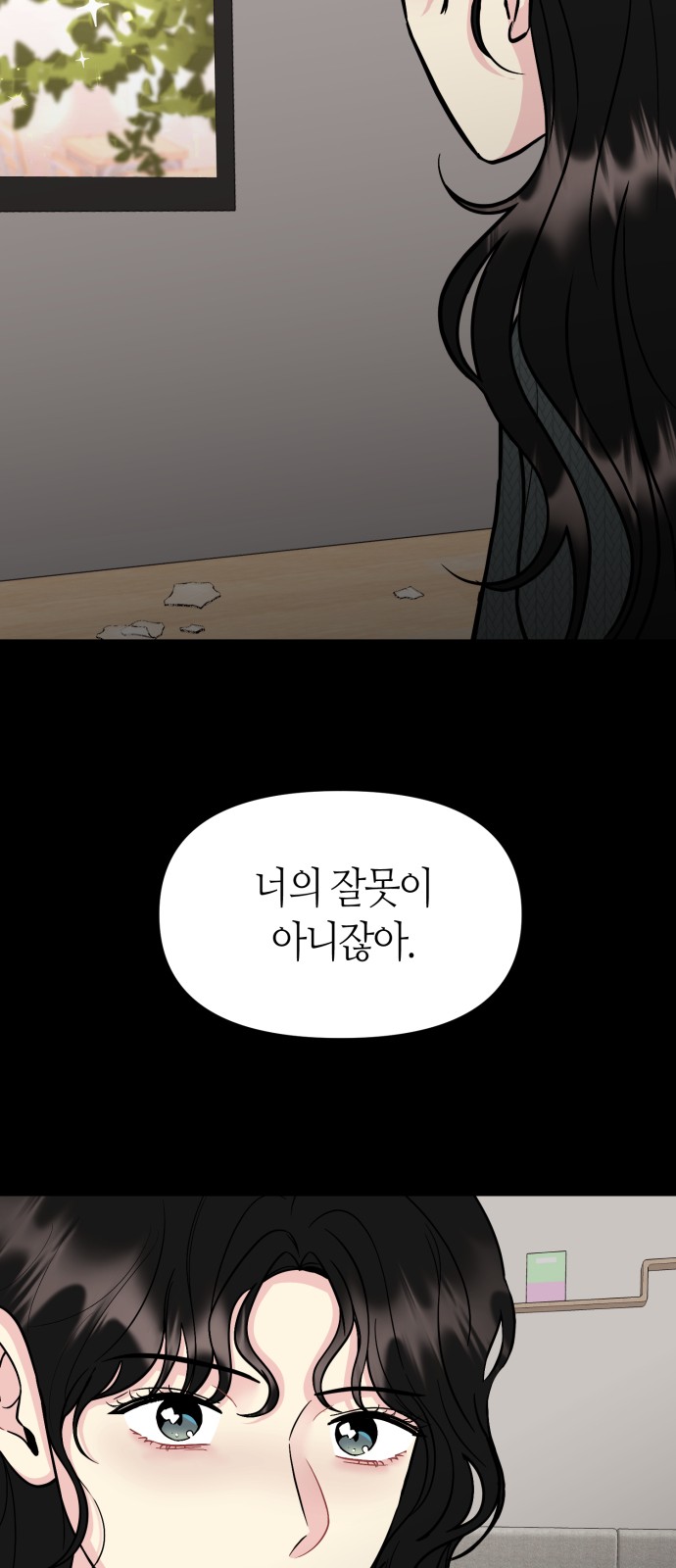 61 페이지