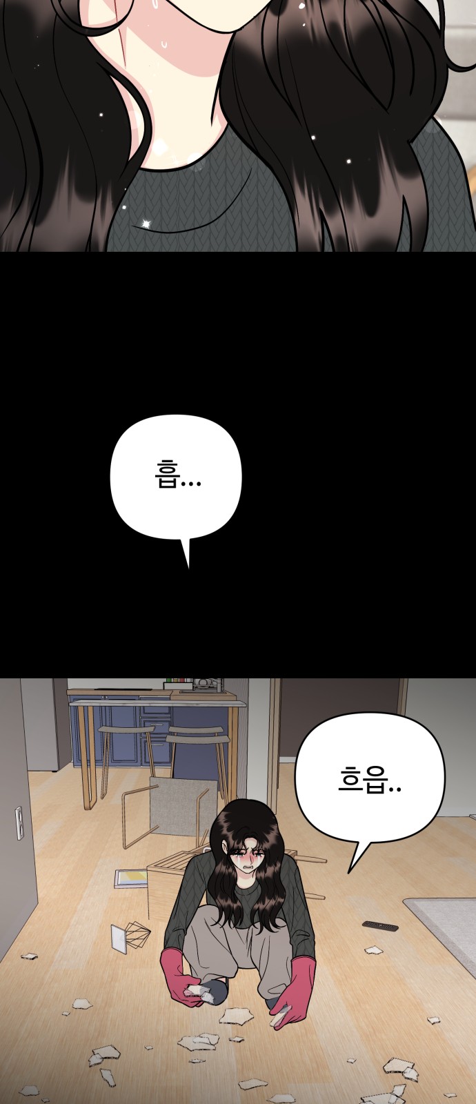 70 페이지