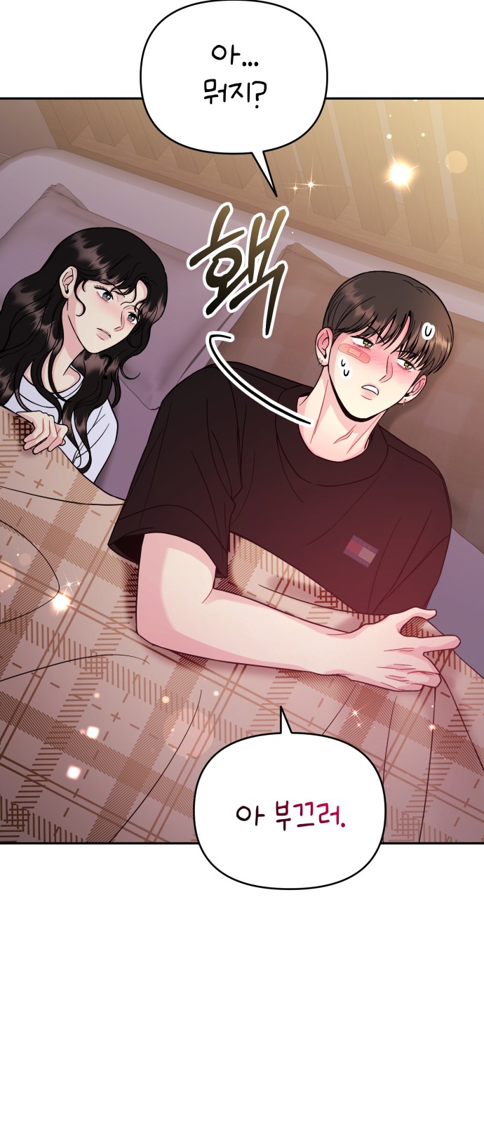 33 페이지