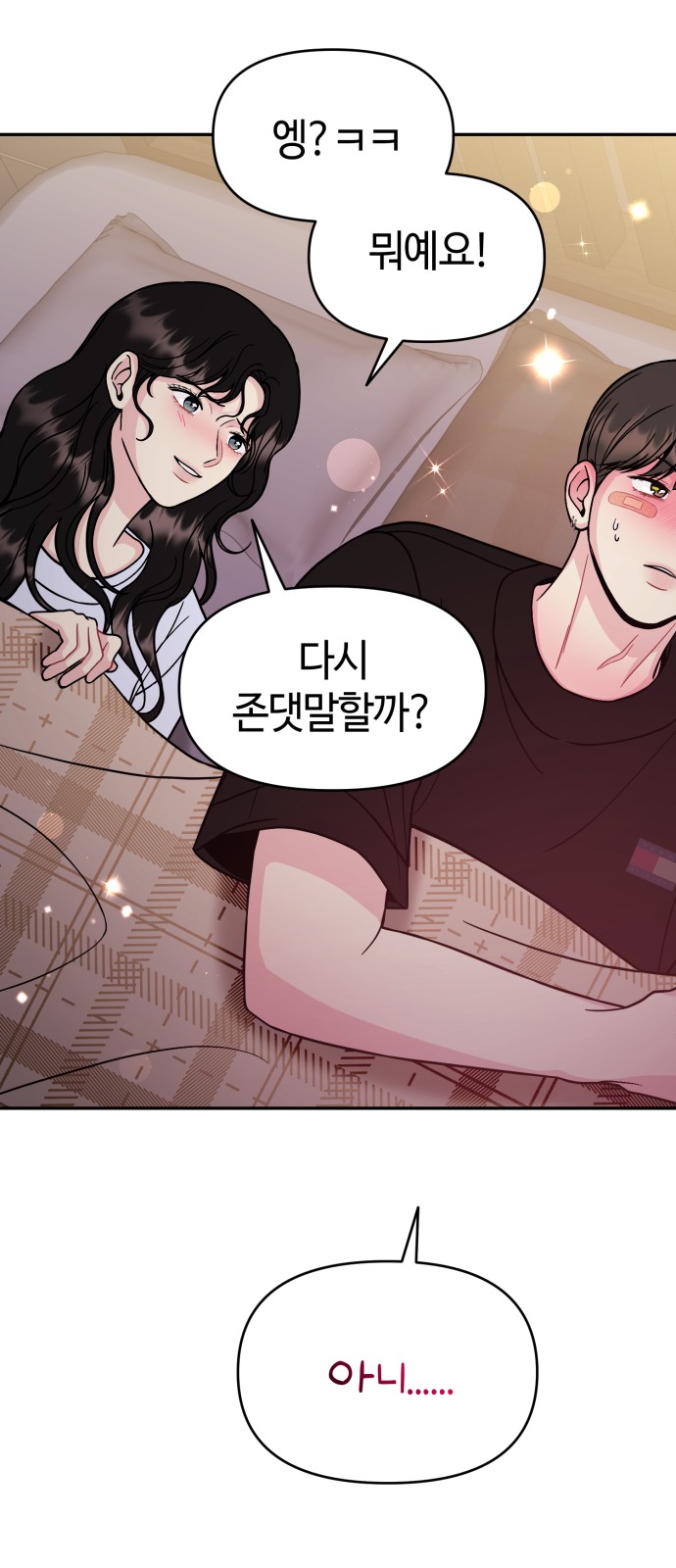 34 페이지