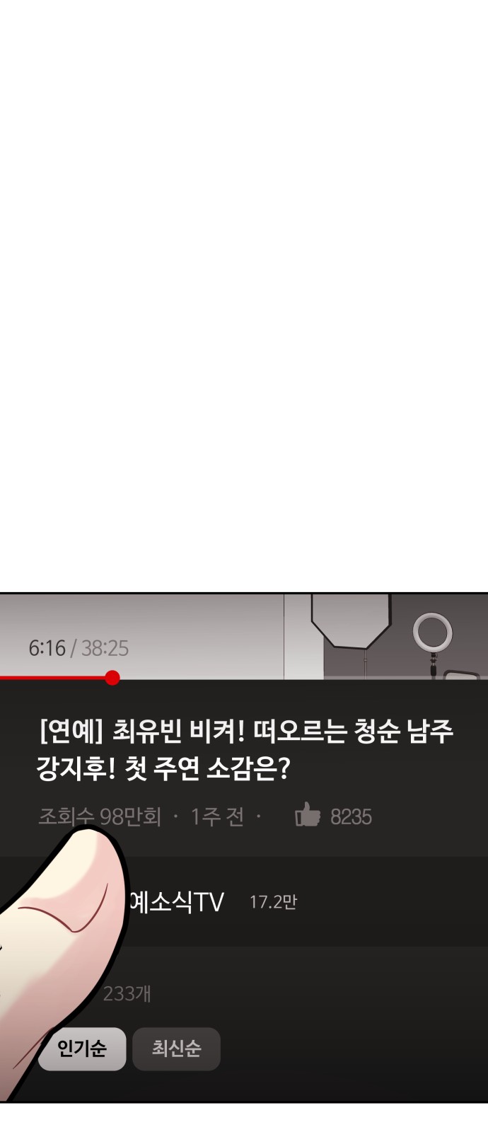 46 페이지