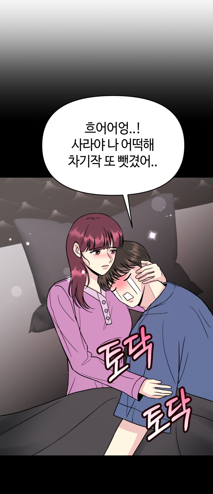 51 페이지