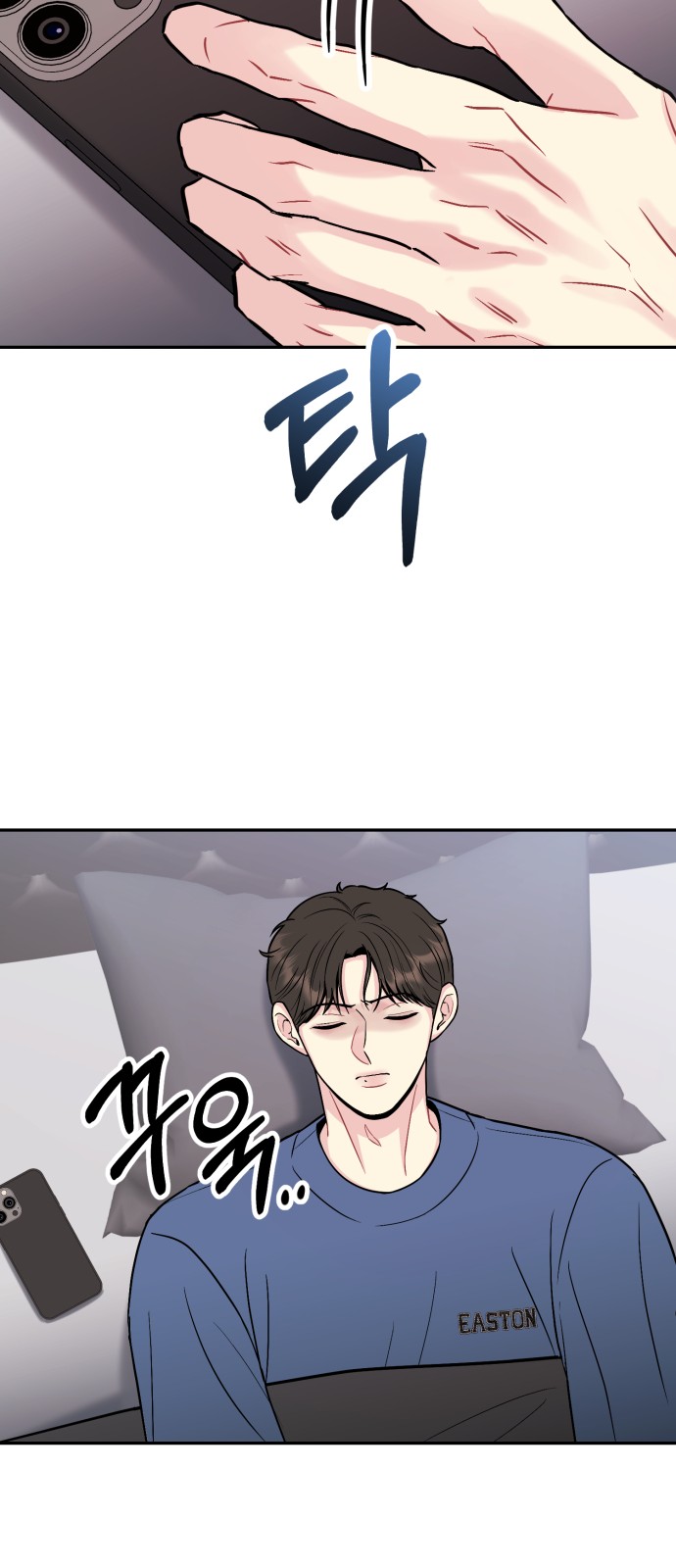 55 페이지