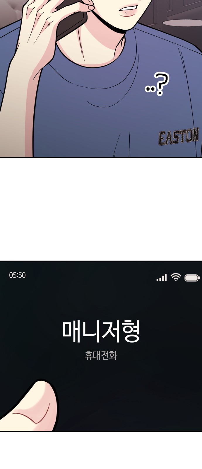 59 페이지