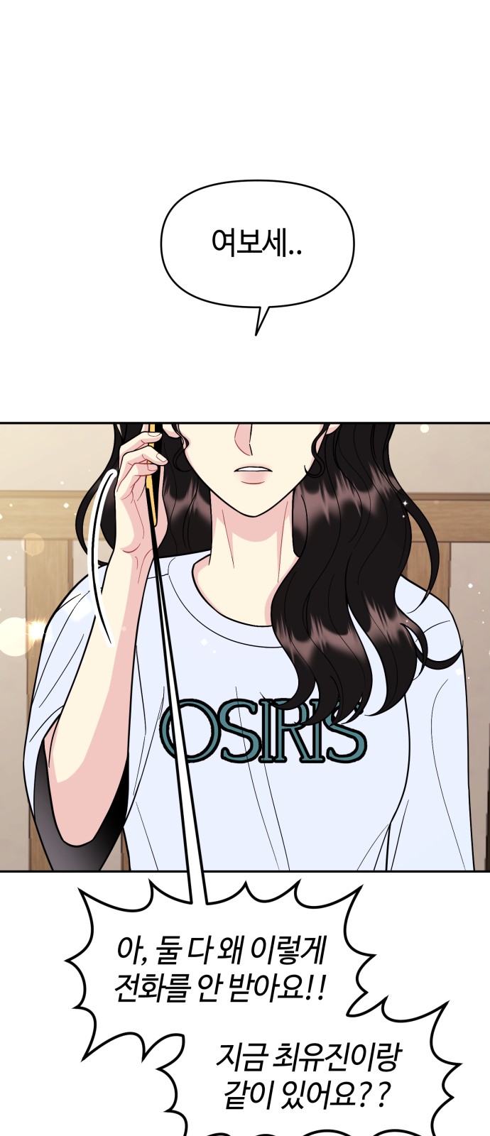 67 페이지