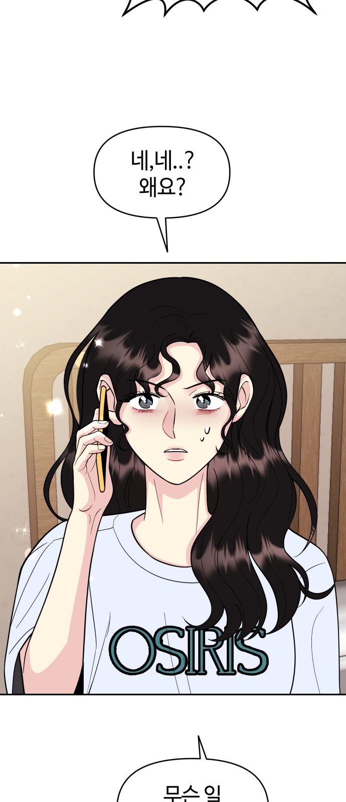 68 페이지