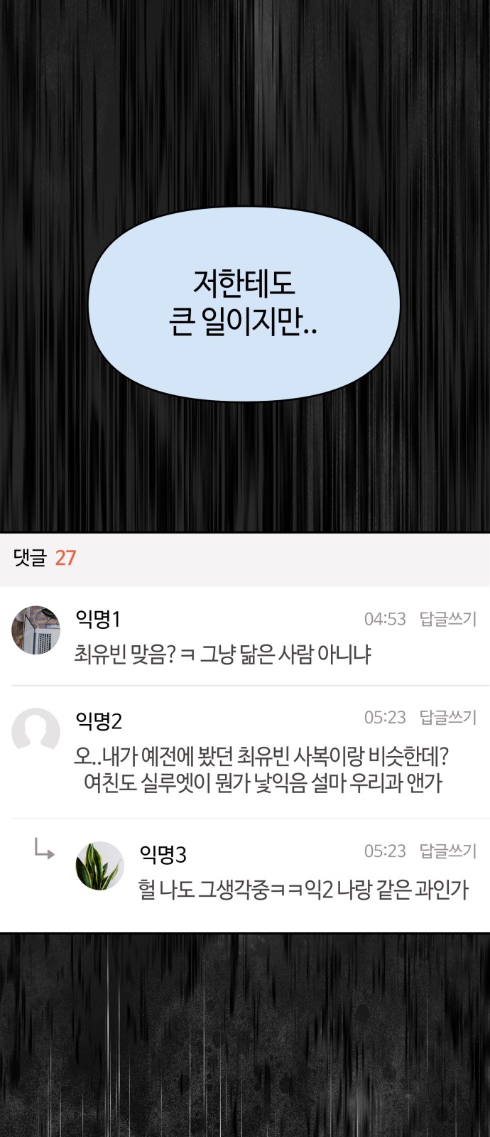 73 페이지