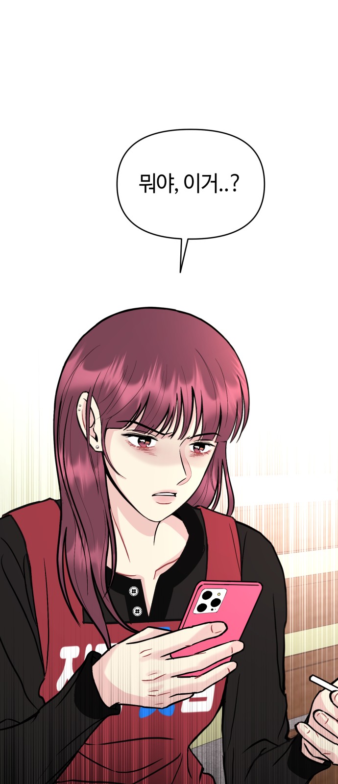 79 페이지