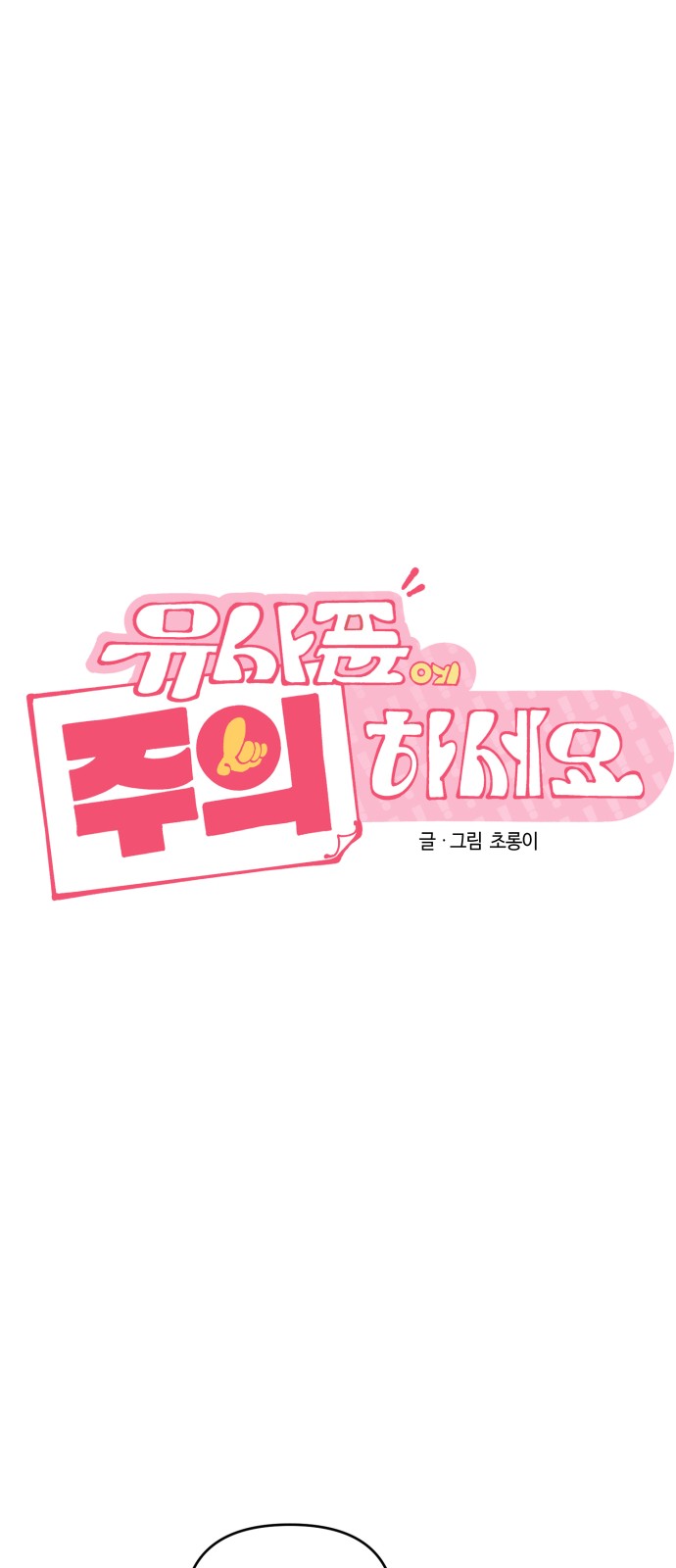 1 페이지