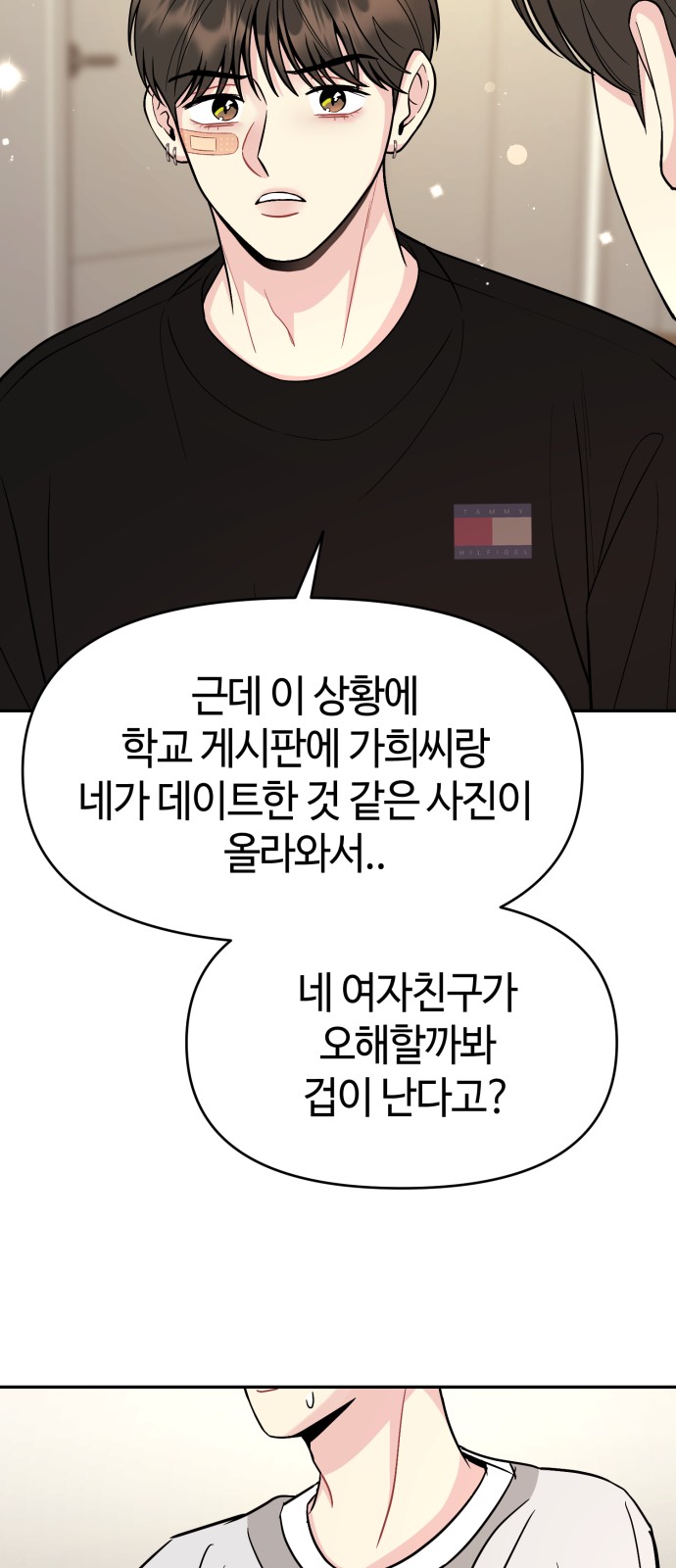 11 페이지