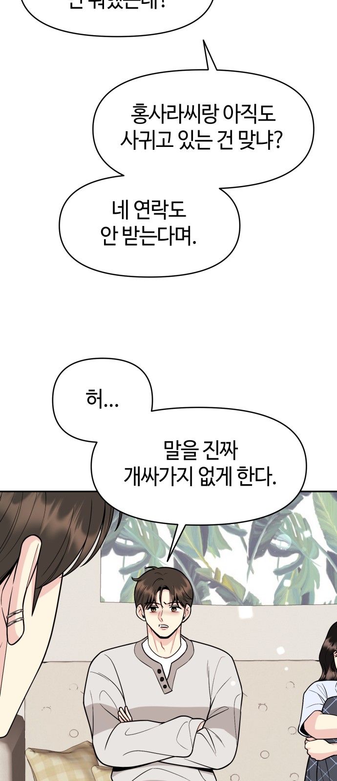 26 페이지