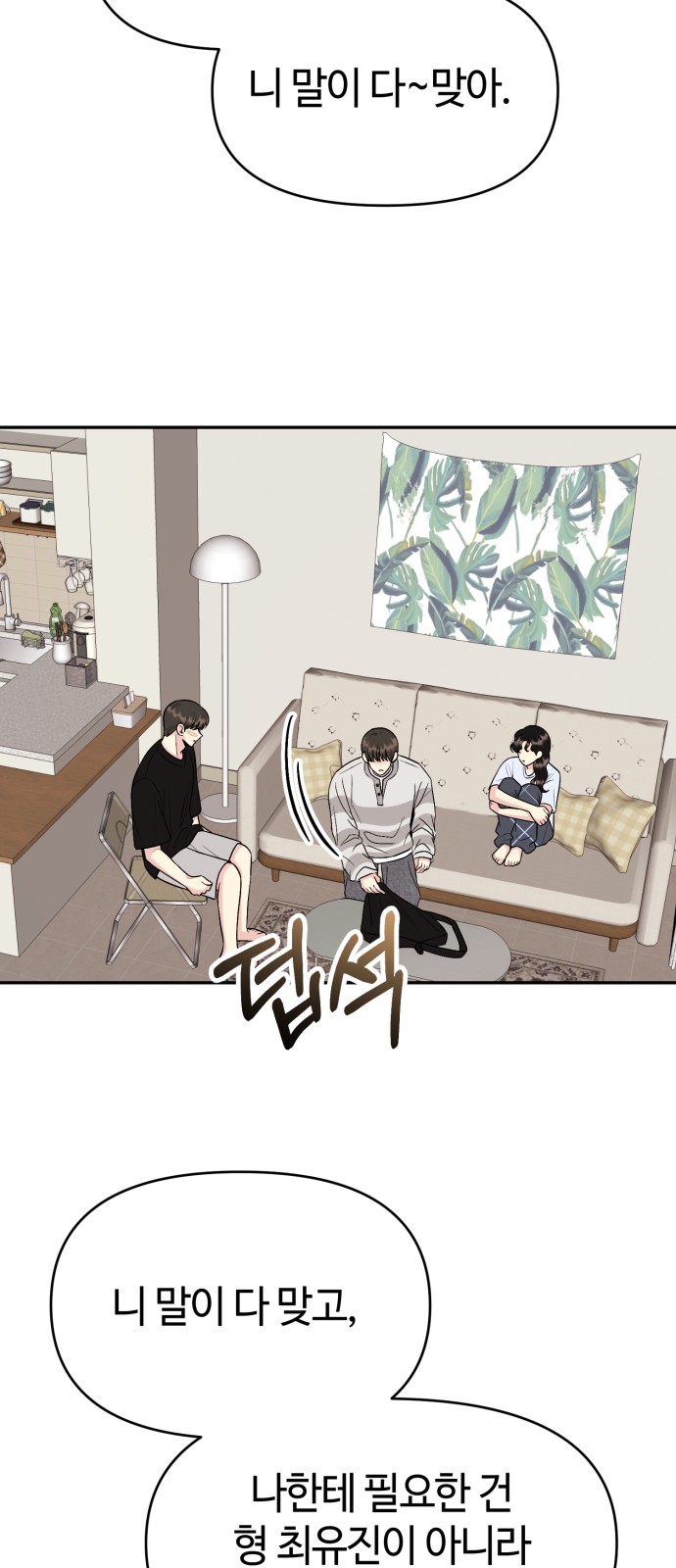 30 페이지