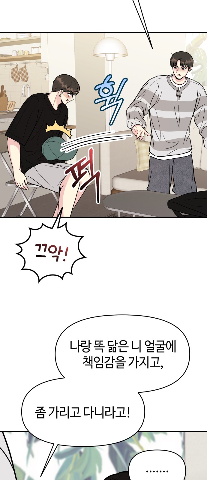 33 페이지