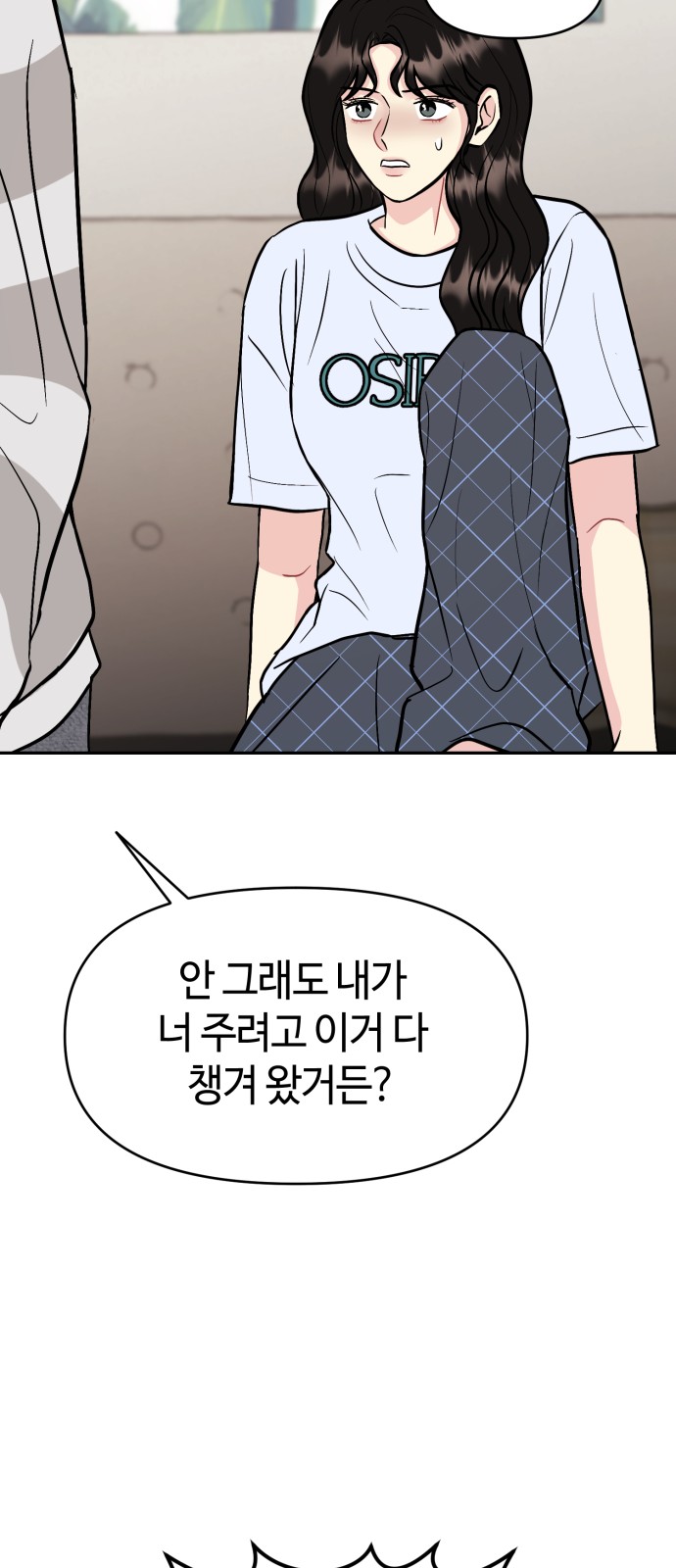 34 페이지