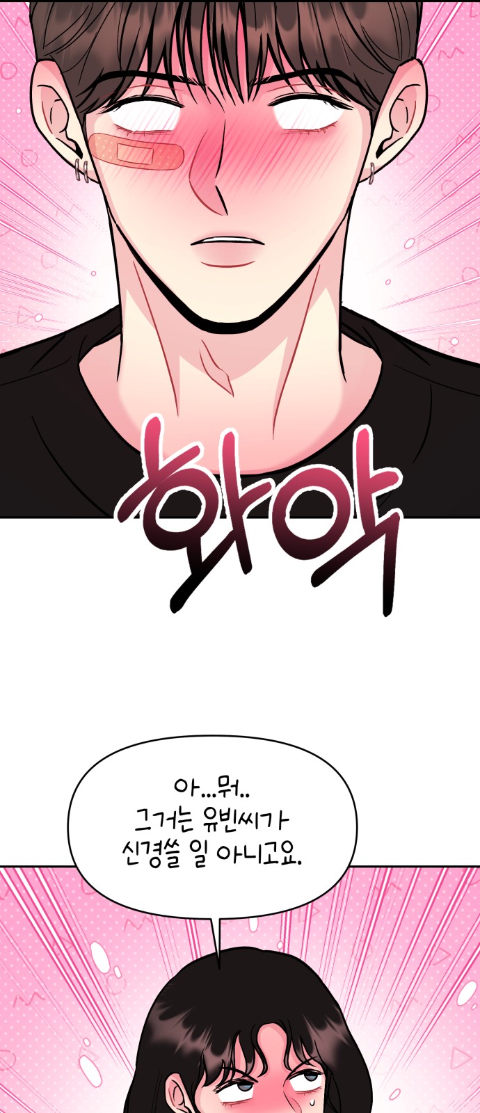 43 페이지