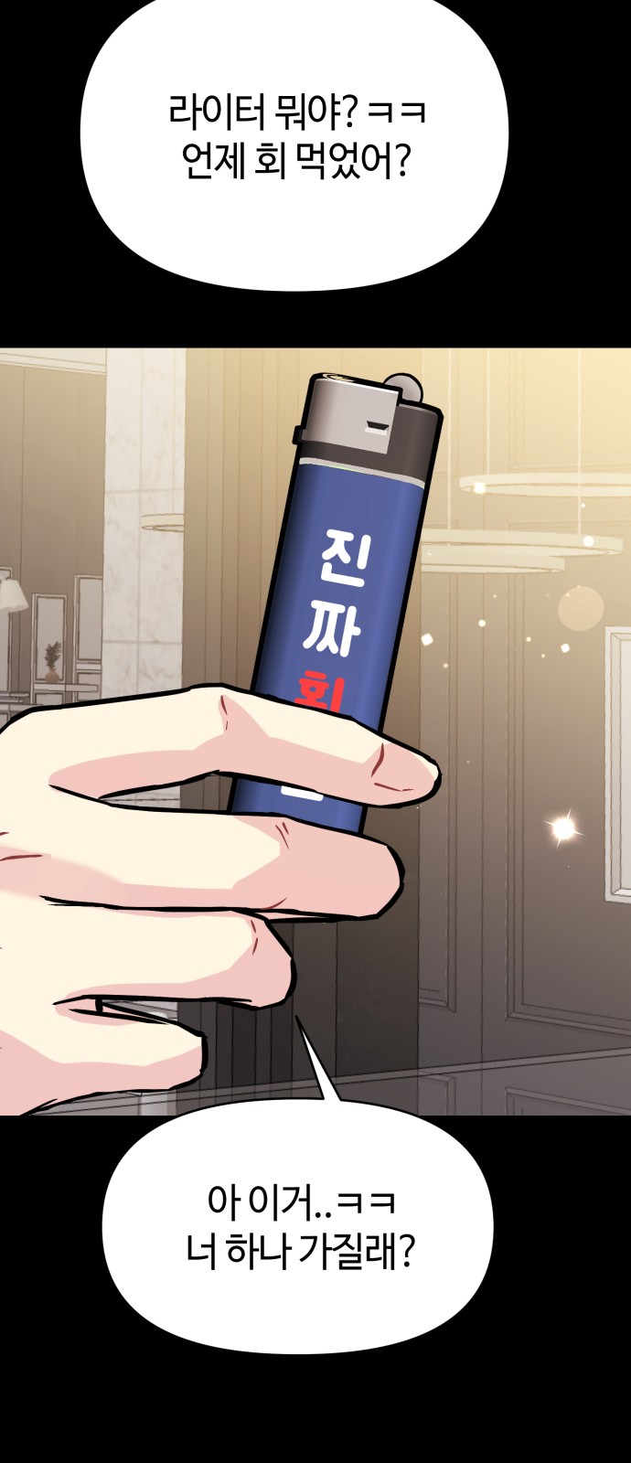 55 페이지