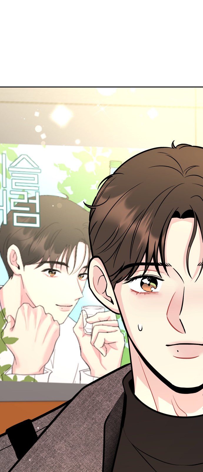 79 페이지