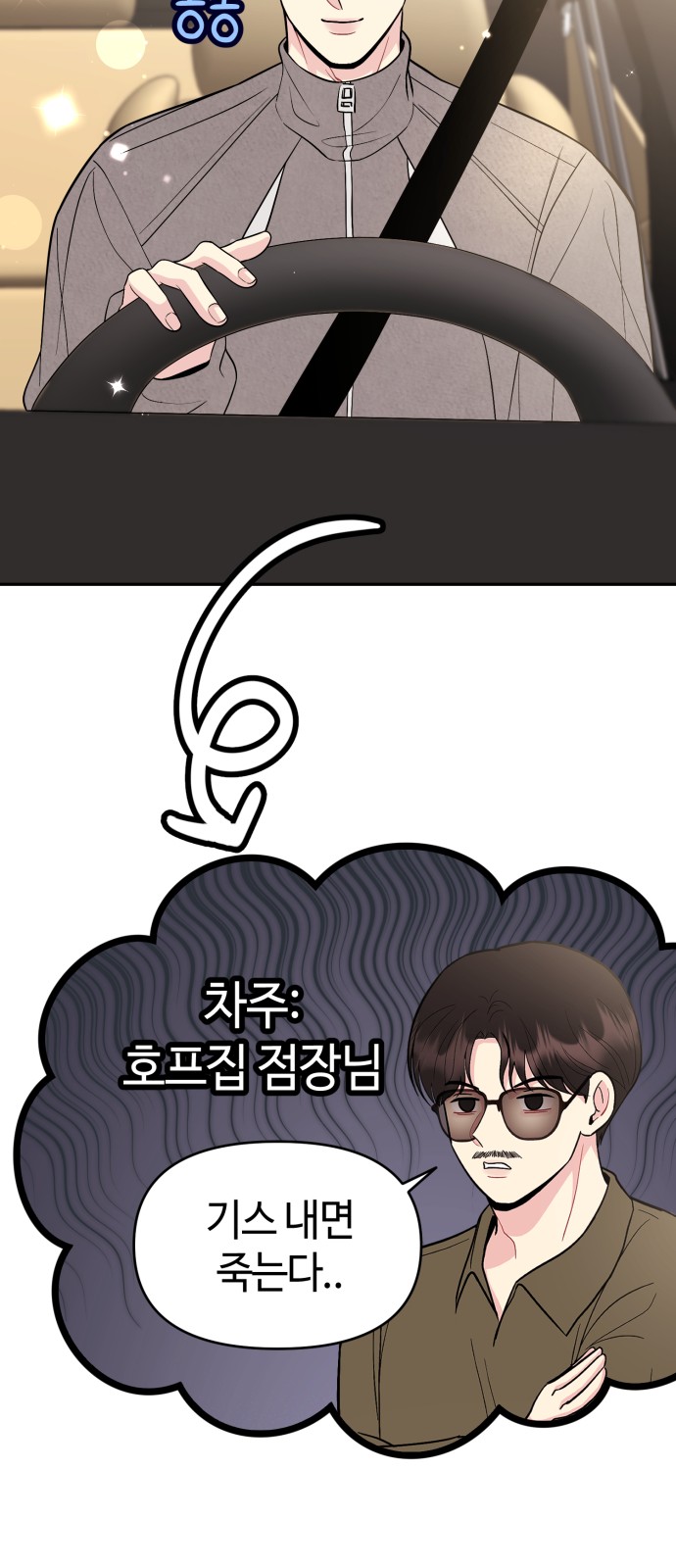 33 페이지