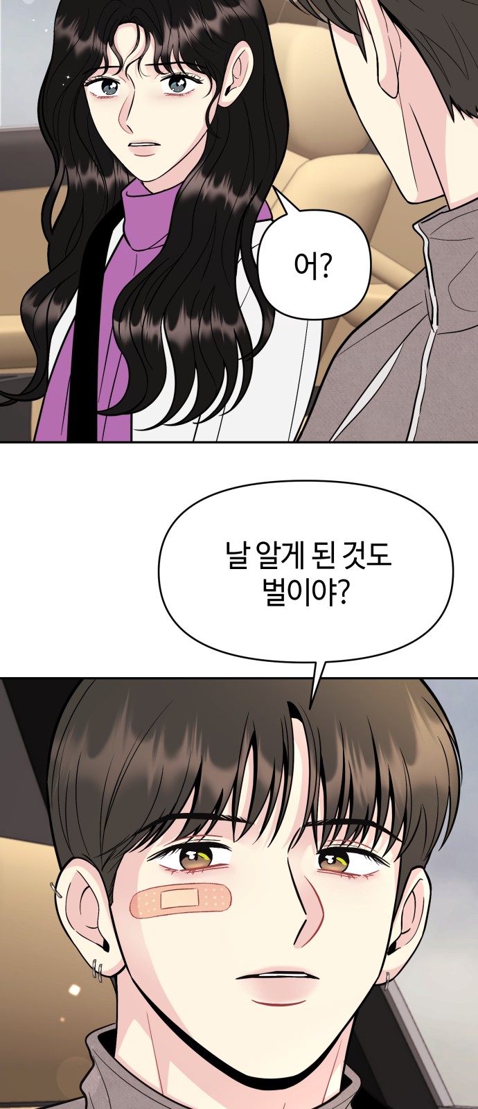 50 페이지