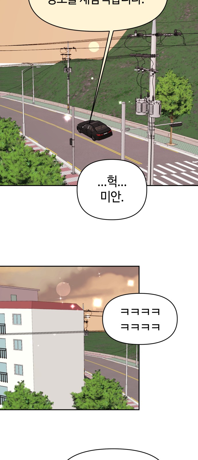 61 페이지