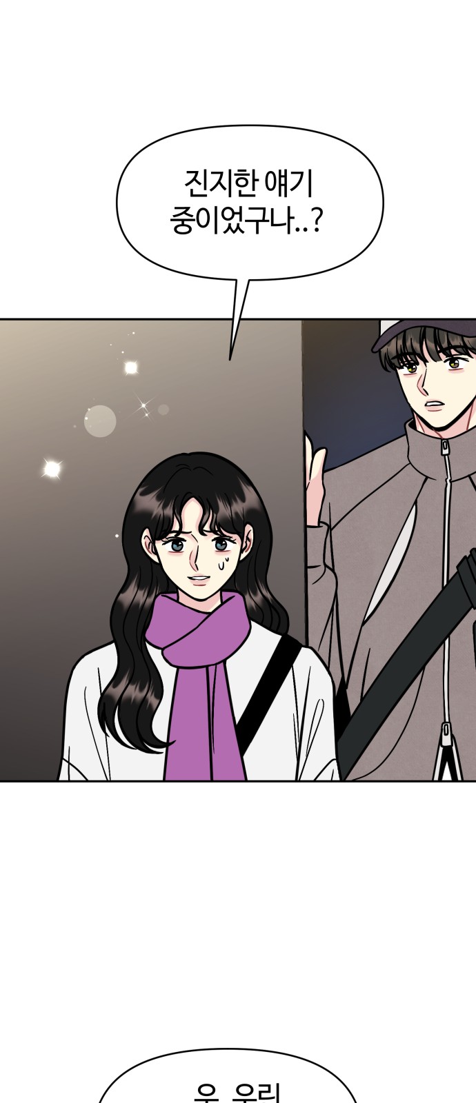 66 페이지