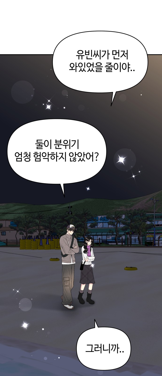 69 페이지
