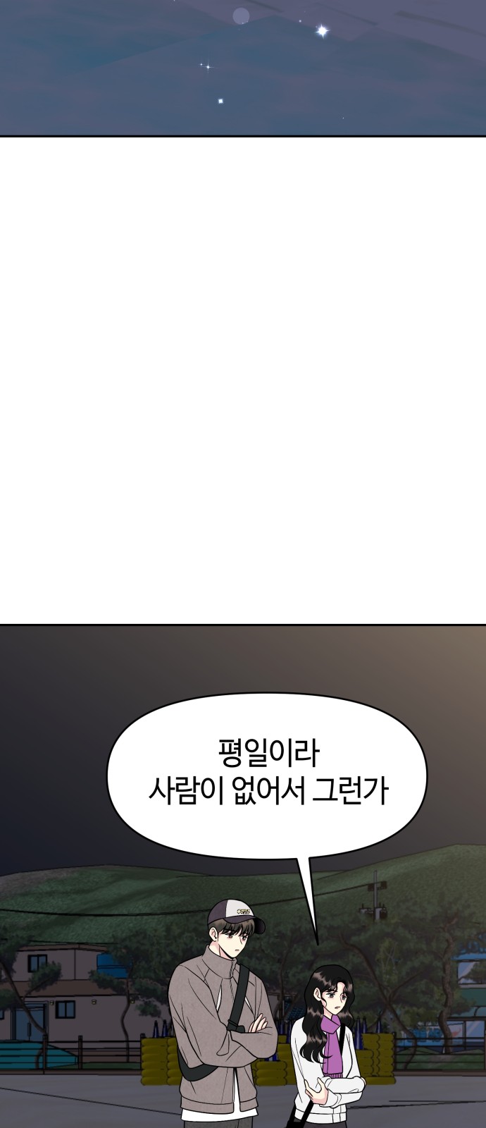 70 페이지