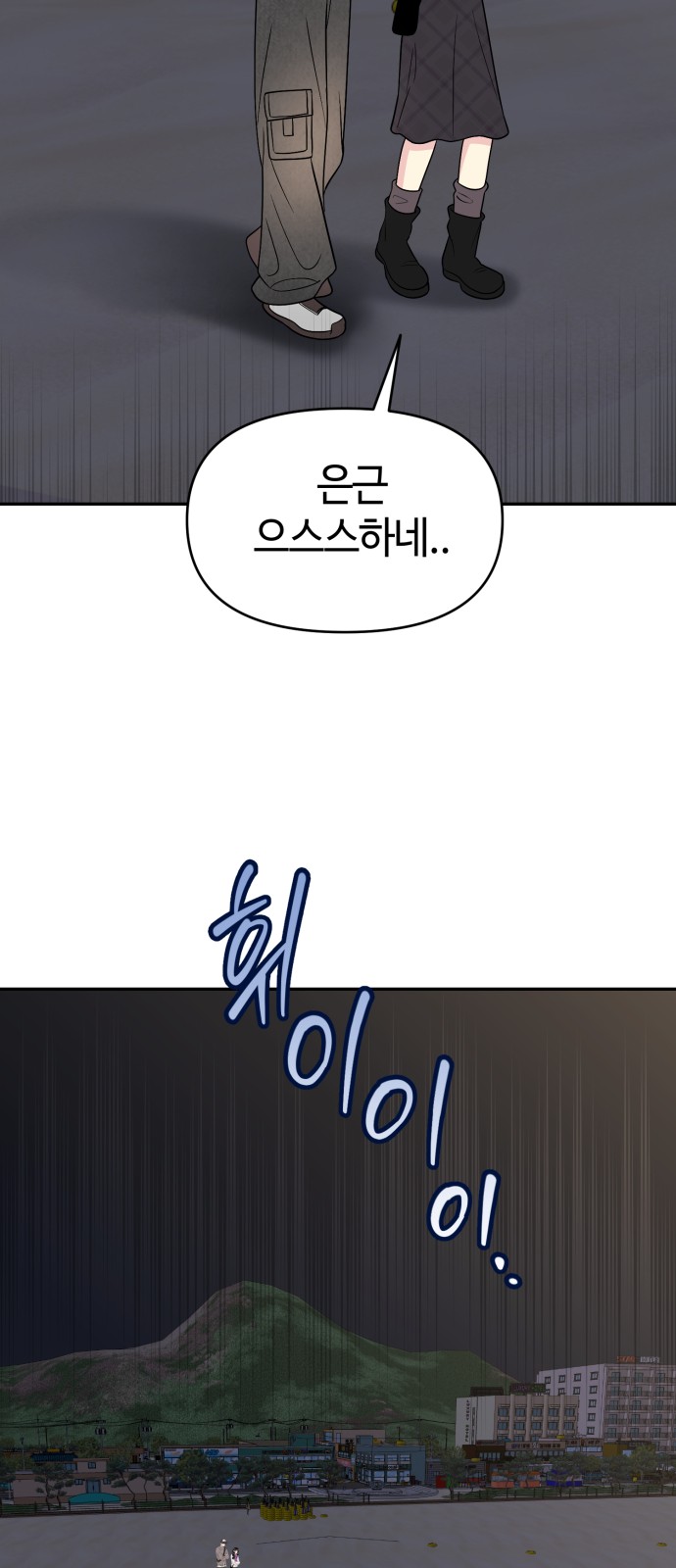 71 페이지
