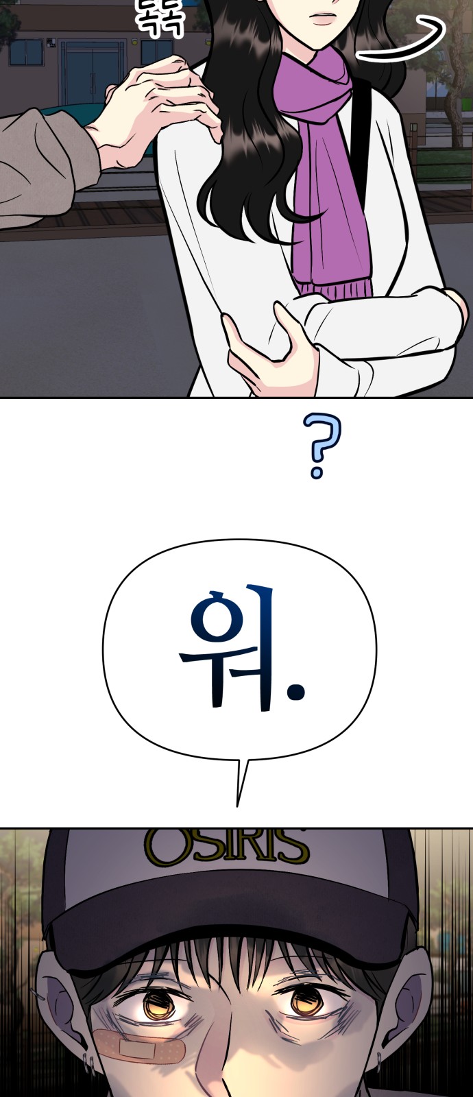 74 페이지