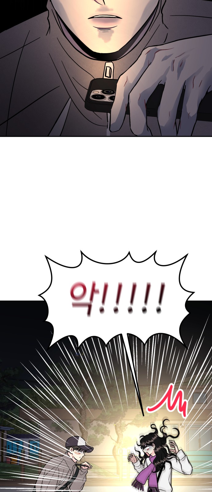 75 페이지