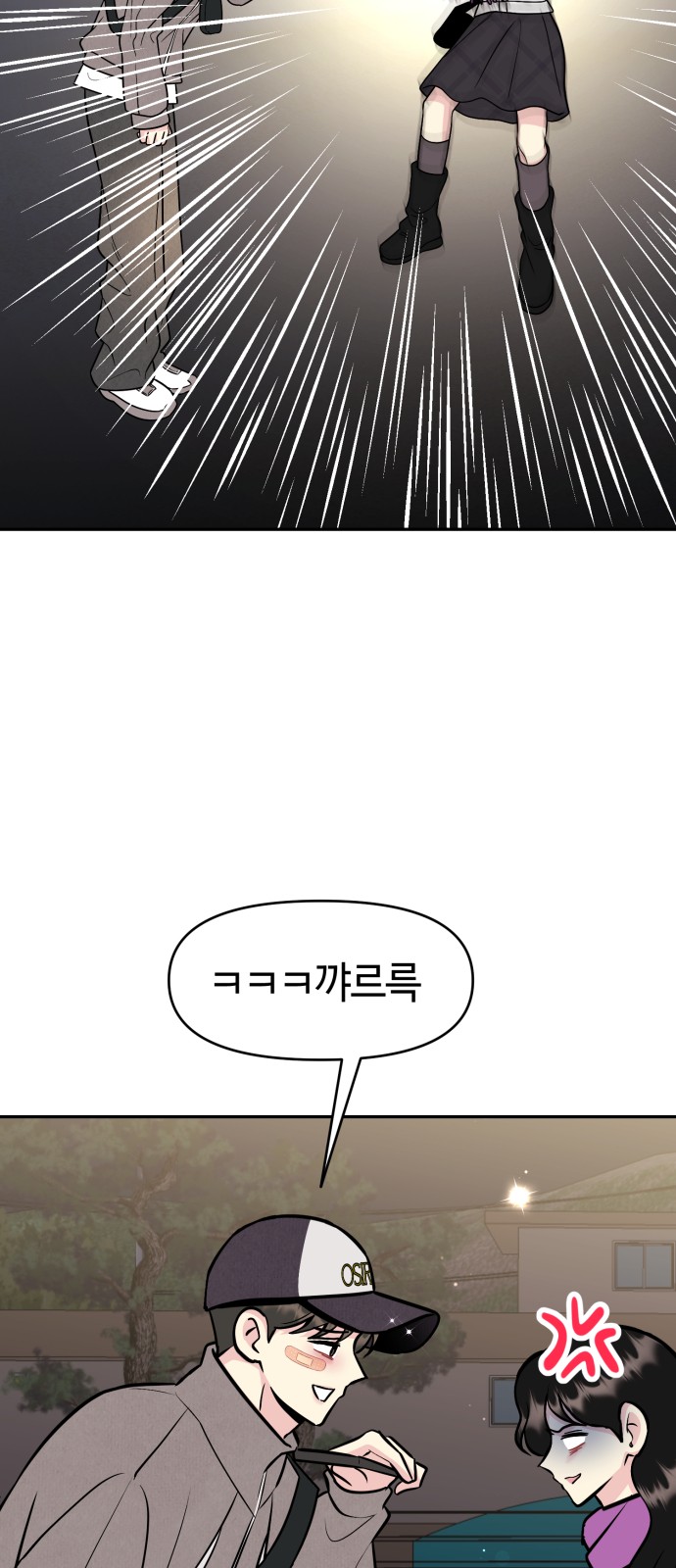 76 페이지