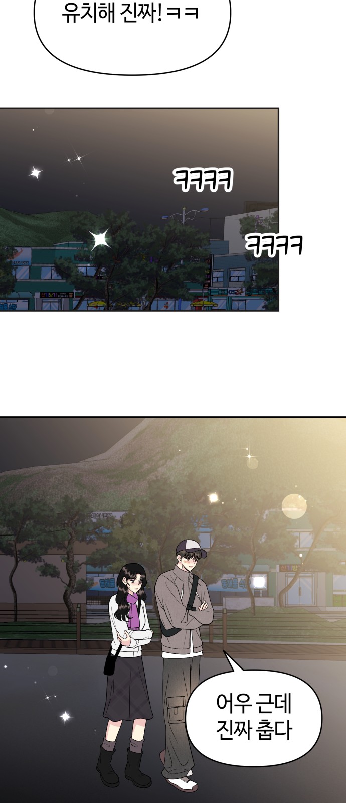 78 페이지