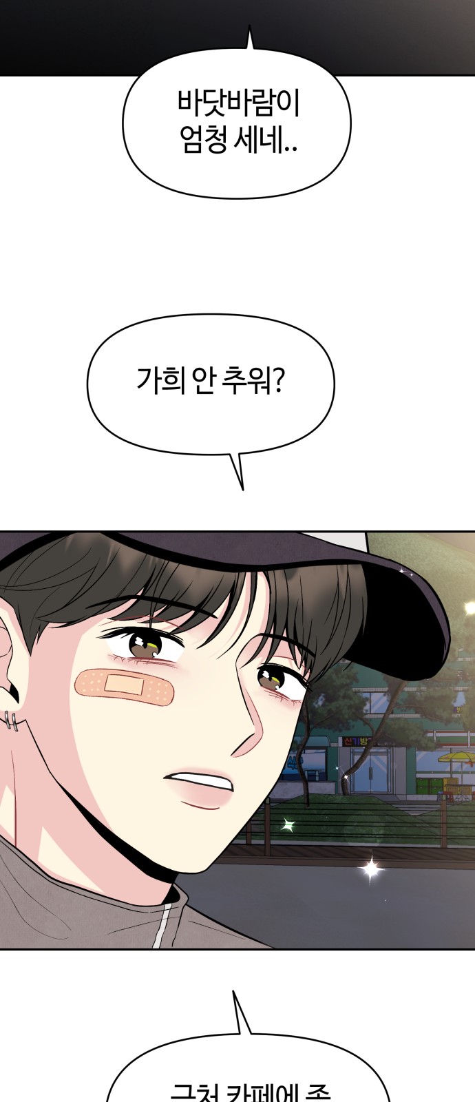 79 페이지