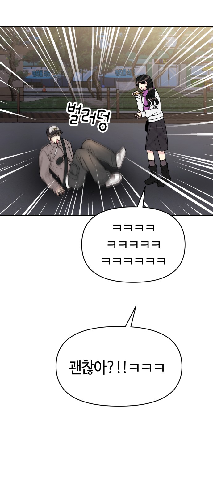82 페이지